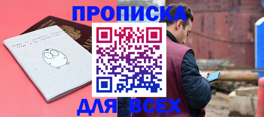 форма 3 в Орске